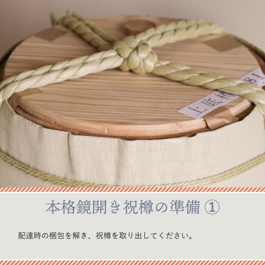 本格鏡開き祝樽1斗(空樽) 寿・パステル千鳥格子 : 祝樽本舗 - 通販 - Yahoo!ショッピング
