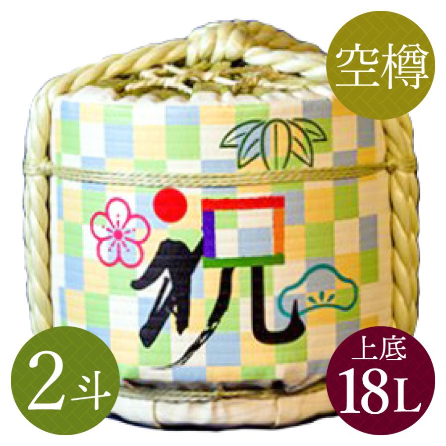 本格鏡開き祝樽2斗(上底・空樽) 祝・パステル千鳥格子 : 祝樽本舗 - 通販 - Yahoo!ショッピング