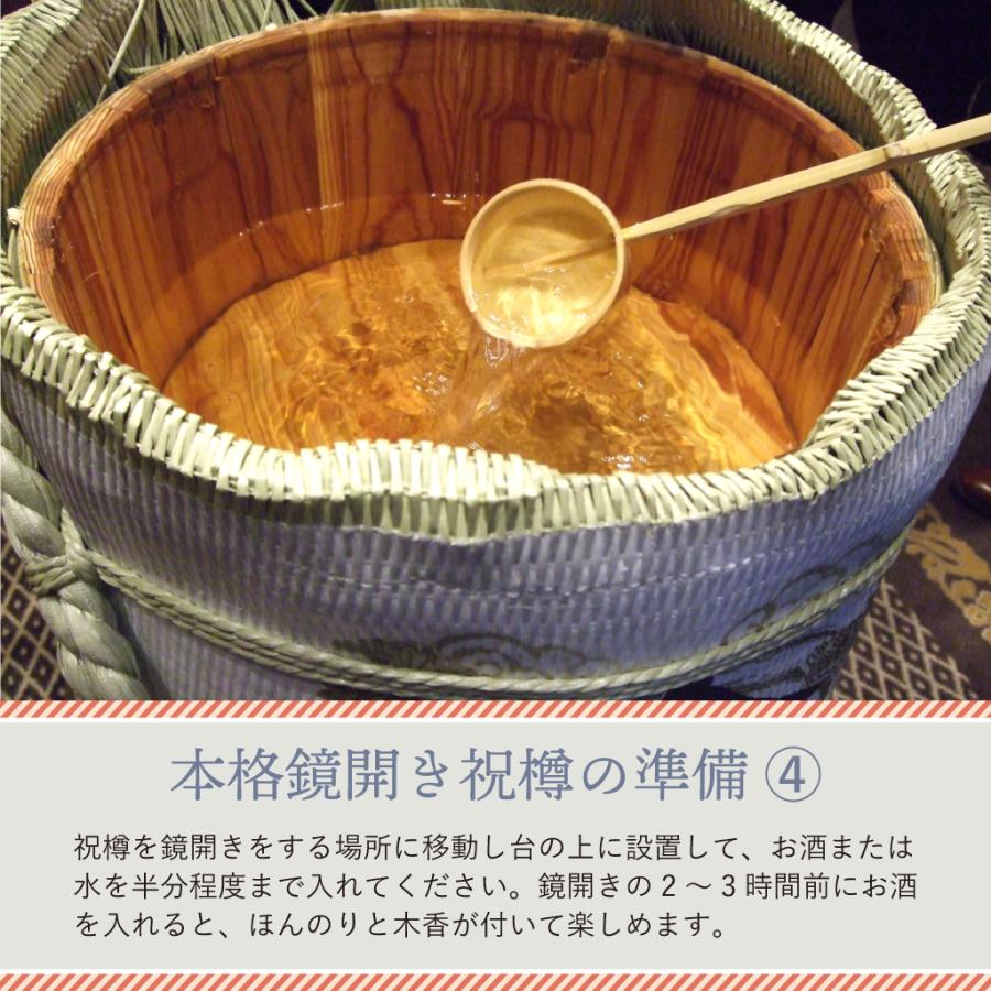 鏡開きセット　酒樽（空樽）＋木槌　沢の鶴　36l詰め上底18l ミニ鏡開きセット 賀茂鶴 直営オンラインストア