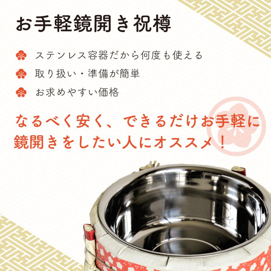 お手軽鏡開き祝樽1斗(空樽) 寿・花柄 : 祝樽本舗 - 通販 - Yahoo お手軽鏡開き祝樽1斗(空樽) 寿・花柄 : 祝樽本舗 - 通販 - Yahoo
