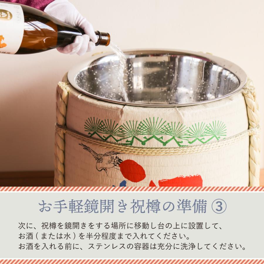 お手軽鏡開き祝樽1斗(空樽) 寿・花柄 : 祝樽本舗 - 通販 - Yahoo お手軽鏡開き祝樽1斗(空樽) 寿・花柄 : 祝樽本舗 - 通販 - Yahoo