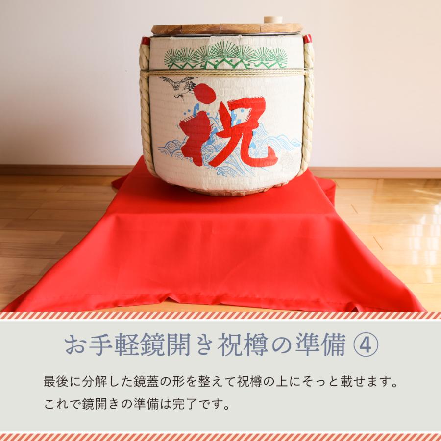 ★chocola★鏡開き★鶴亀寿2個セット★ ☆chocola様専用☆鏡開き☆鶴亀寿2個セット☆ 【公式通販】