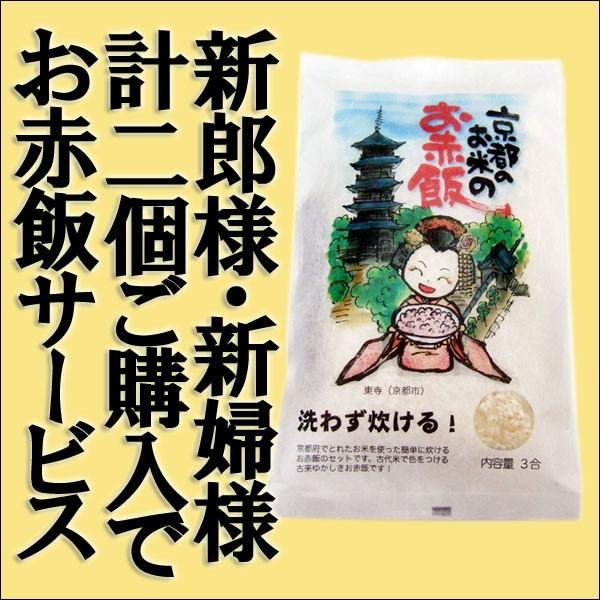 両親贈呈用 出生体重米 イラスト 赤ちゃん米 Zoutei Illust01 祝い米本舗 Yahoo店 通販 Yahoo ショッピング