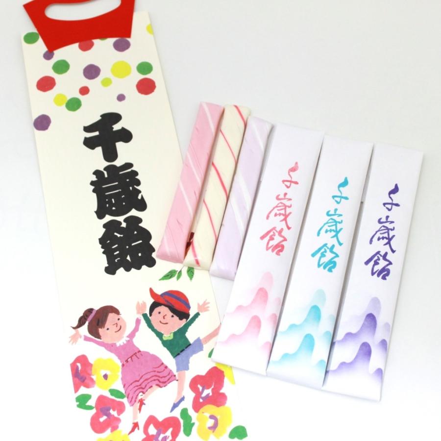 千歳飴 七五三 千歳あめ 3本 赤白紫 オリジナル 袋 お祝い 撮影用 京都