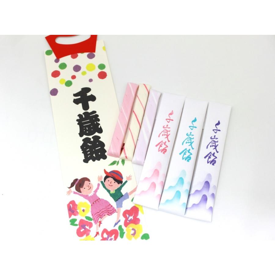 千歳飴 七五三 千歳あめ 3本 赤白紫 オリジナル 袋 お祝い 撮影用 京都