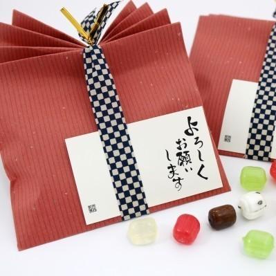 在庫一掃 新生活 引越し 挨拶プチギフト 選べる京飴 ご挨拶 よろしくお願いします 80個入り まとめ買い 安いそれに目立つ Homeofmalones Com