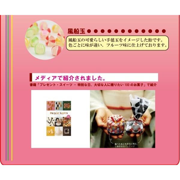 ひな祭り ひなまつり お菓子 プチギフト 雛こっぽり : 京の飴工房岩井