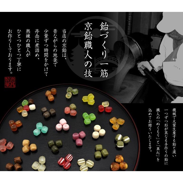 ひな祭り ひなまつり お菓子 プチギフト 京手毬 てまり飴 : 京の飴工房