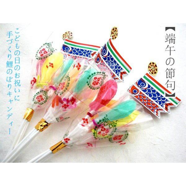 こどもの日 お菓子 鯉のぼり キャンディー 子供会景品 イベント行事 プチギフト |  | 02
