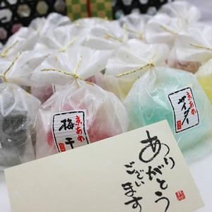 敬老の日ギフト 敬老の日 プレゼント ギフト 贈りもの 京都 和菓子 彩り京飴セット 送料無料 B 015 京の飴工房岩井製菓 通販 Yahoo ショッピング