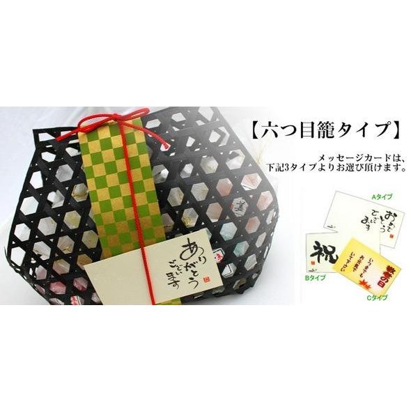 敬老の日ギフト 敬老の日 プレゼント ギフト 贈りもの 京都 和菓子 彩り京飴セット 送料無料 |  | 01