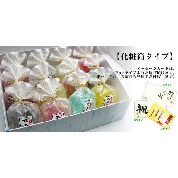 敬老の日ギフト 敬老の日 プレゼント ギフト 贈りもの 京都 和菓子 彩り京飴セット 送料無料 |  | 02