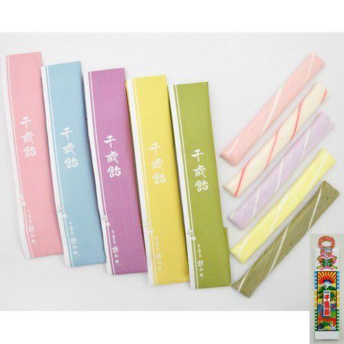 千歳飴 5本 赤・白・紫・黄・緑 のし袋 手提げ 袋 昔ながらの一般