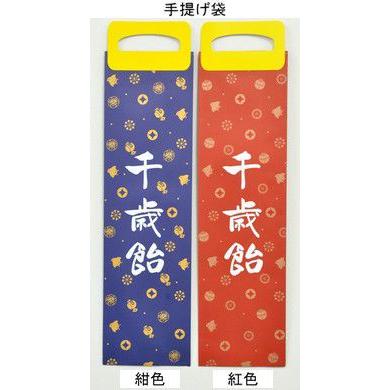 千歳飴 7本 のし袋 手提げ 袋 千鳥柄 七五三 : 京の飴工房岩井製菓