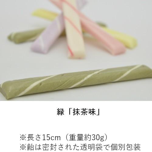 千歳飴 1本 飴のみ 七五三 個別包装 透明袋 京都 手づくり : 京の飴