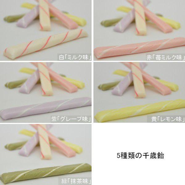 千歳飴 授与 透明袋個包装 七五三