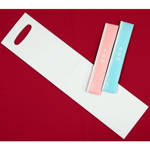 激安ブランド 千歳飴 2本入 50セット 赤 白 のし袋 手提げ 袋 無地 世界に一つだけのオリジナル手提袋 七五三 Web限定 Orientalweavers Com