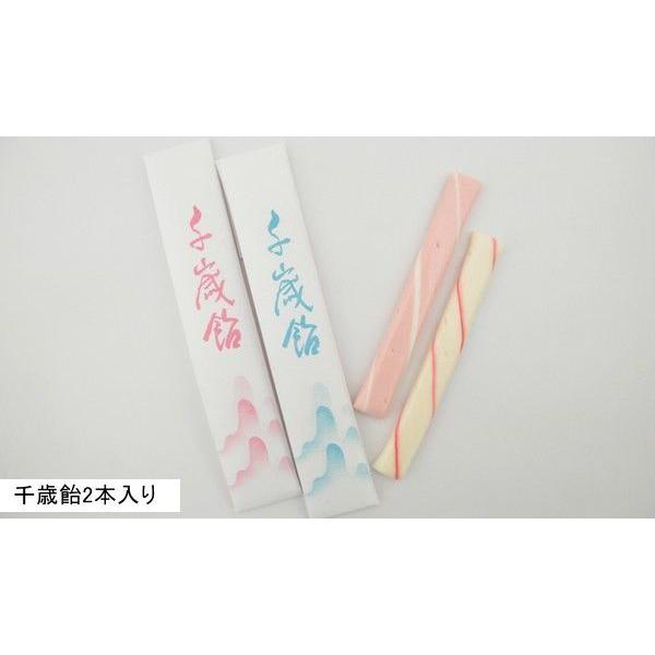 千歳飴 2本 赤・白 のし袋 手提げ 袋 千鳥柄 50セット 七五三 : 京の飴