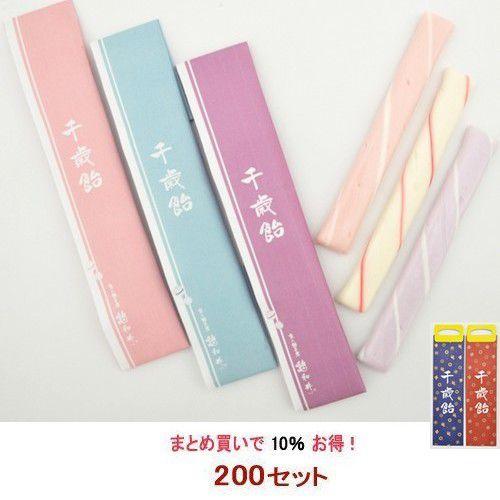 千歳飴 3本 のし袋 手提げ 袋 千鳥柄 200セット 七五三