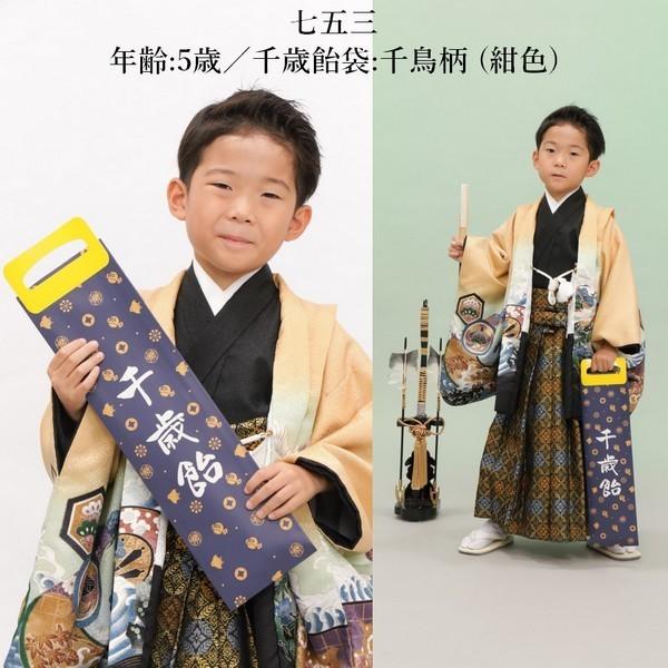 千歳飴 100セット - 7本入：全色／のし袋+手提袋付：千鳥柄 : 京の飴