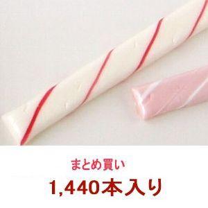 千歳飴 1440本・飴のみ