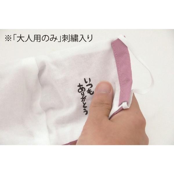 敬老の日ギフト 七五三 千歳飴5本入り〜アメトマスク〜 |  | 08