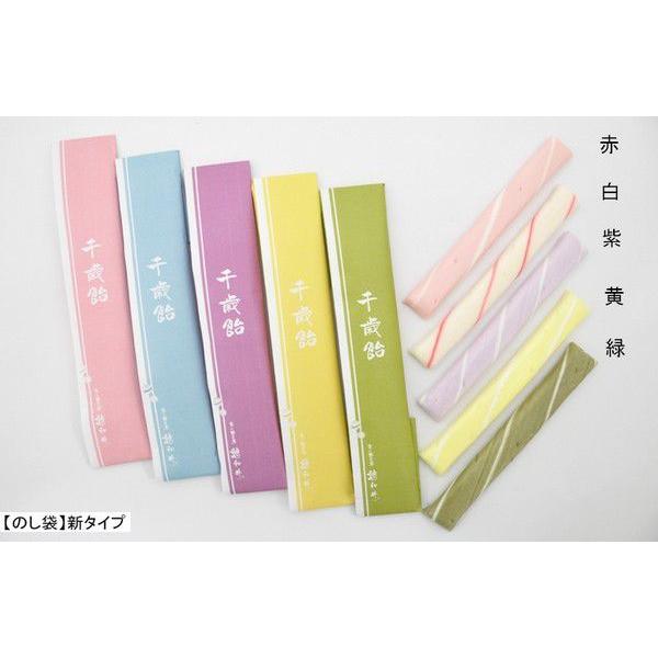 千歳飴 100本 のし袋付 七五三 京都 手づくり まとめ買い : 京の飴工房