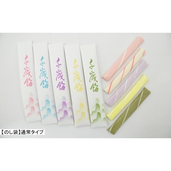 千歳飴 100本 のし袋付 七五三 京都 手づくり まとめ買い : 京の飴工房