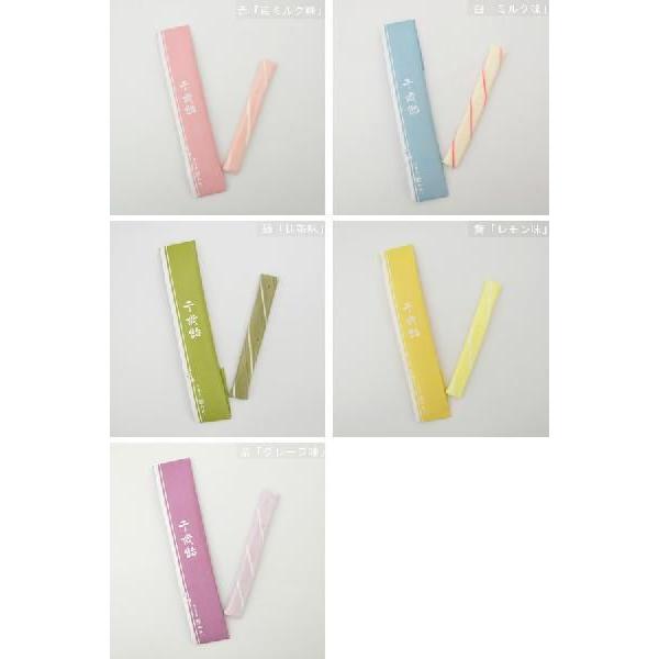 千歳飴 200本 のし袋付 七五三 京都 手づくり : 京の飴工房岩井製菓