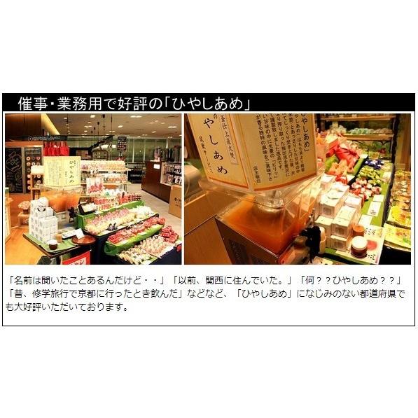 「京都土産」壷飴三昧 |  | 12