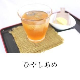 「京都土産」壷飴三昧 |  | 04