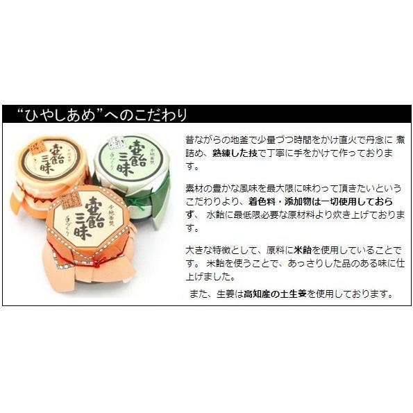 「京都土産」壷飴三昧 |  | 06