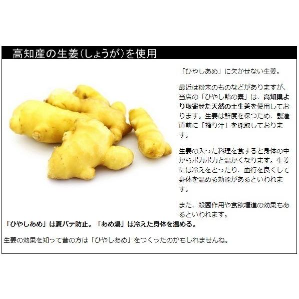 「京都土産」壷飴三昧 |  | 08