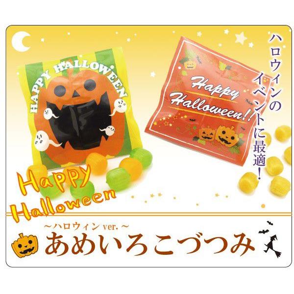 ハロウィン お菓子 配る キャンディ 大量 業務用 個別包装 あめいろこづつみ 5ケース 250袋入り｜iwaiseika