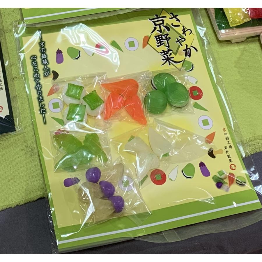 野菜キャンディー｜iwaiseika｜02