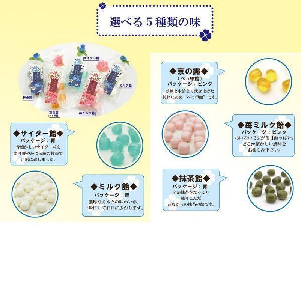 ホワイトデーのお返し お菓子 大口割引 義理返し 京小花 1ケース（50個）｜iwaiseika｜03