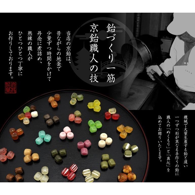 端午の節句 鯉のぼりキャンディー  巾着タイプ |  | 04