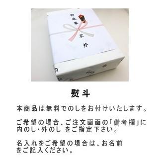 【京都土産】彩り京飴セット【ギフト 送料無料】 |  | 05
