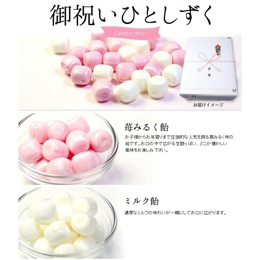 送料無料ギフト】京飴ミックス : 京の飴工房岩井製菓 - 通販 - Yahoo