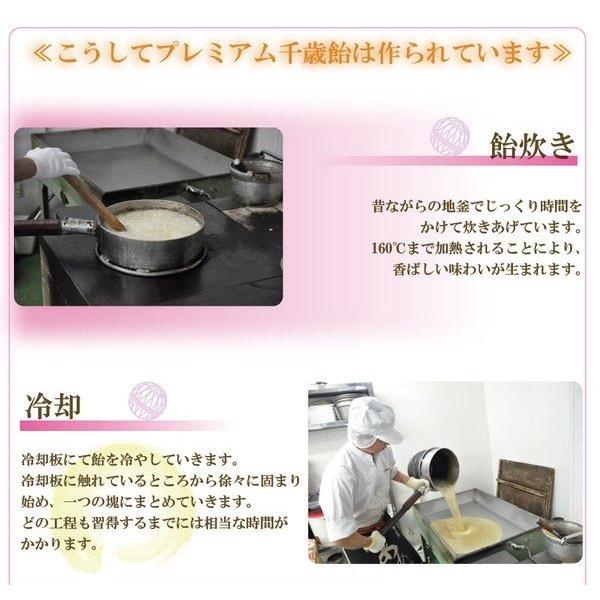 友禅手提げ（赤）〜プレミアム千歳飴入り〜 2本入 七五三 : 京の