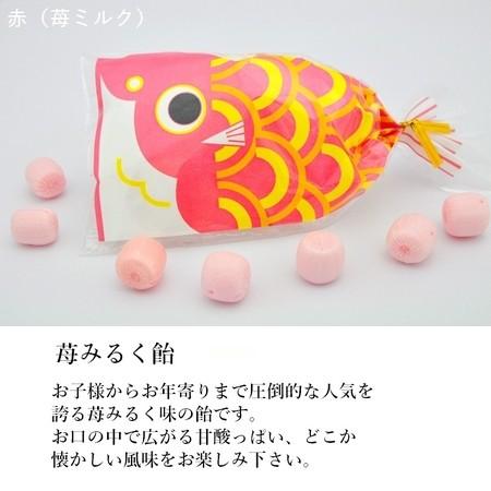 こどもの日 お菓子 五月節句 プチギフト プチ京鯉のぼり 2ケース（100