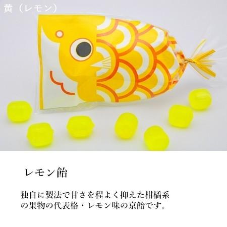 こどもの日 お菓子 五月節句 プチギフト プチ京鯉のぼり 5ケース（250