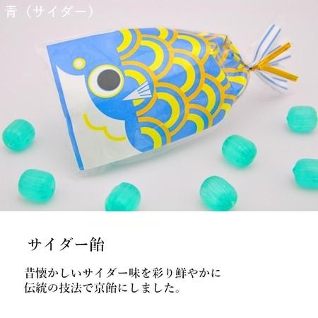 こどもの日 お菓子 京鯉のぼり プチ こいのぼり キャンディ｜iwaiseika｜02