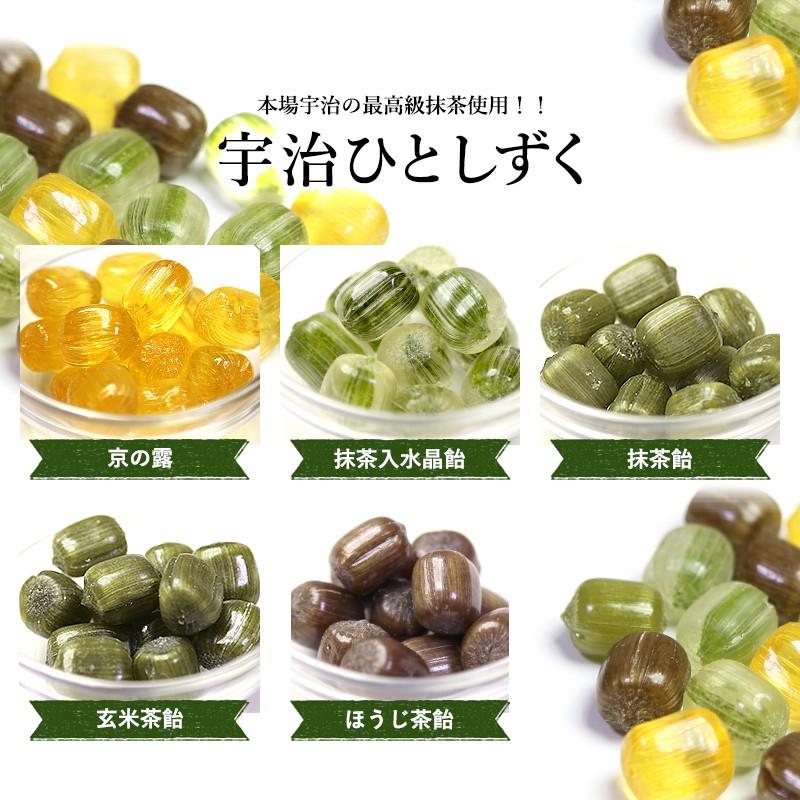 ホワイトデーのお返し お菓子 とにまる いろむすび CUBEタイプ ５種類の飴とメッセージが選べる｜iwaiseika｜06