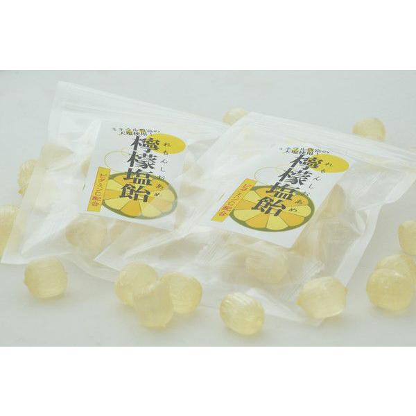 ハイレモンが飴に！　ハイレモンＣ塩飴　２袋　珍しい　大粒岩塩入　キャンディ　あめ アトリオン製菓】ハイレモン塩飴Cが新発売 汗と一緒に失うものを