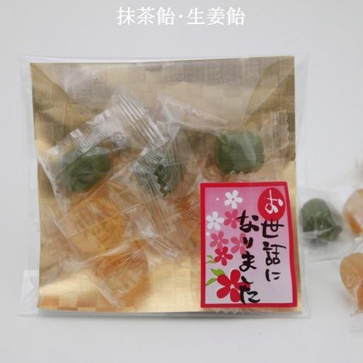 プチギフト 退職 お菓子 あめいろこづつみ 【100袋】 お世話になりました お礼 メッセージ 餞別 お返し 個包装 大量 転勤_4