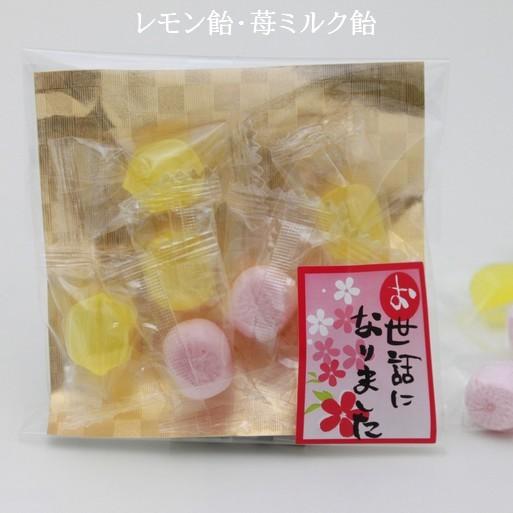 プチギフト 退職 お菓子 あめいろこづつみ 【100袋】 お世話になりました お礼 メッセージ 餞別 お返し 個包装 大量 転勤_8