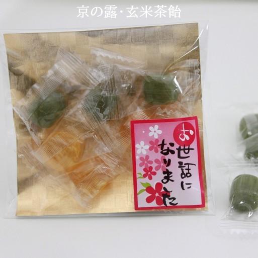 プチギフト 退職 お菓子 あめいろこづつみ 【250袋】 お世話になりました お礼 メッセージ 餞別 お返し 個包装 大量_6