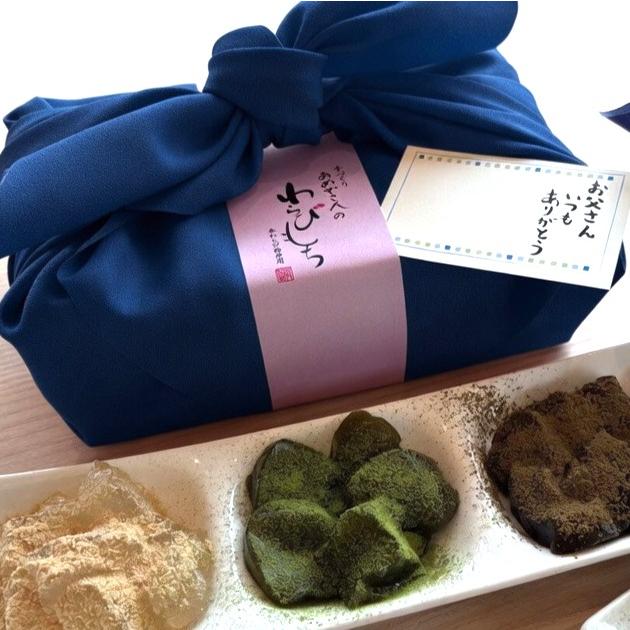 父の日 プレゼント ギフト 和菓子 2026 あめ屋 わらびもち 3点セット
