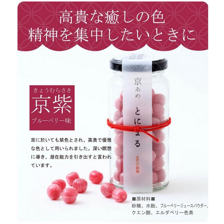 ホワイトデー お返し お菓子 2026 お配り 義理返し とにまる いろむすび ビン プチギフト プレゼント |  | 10